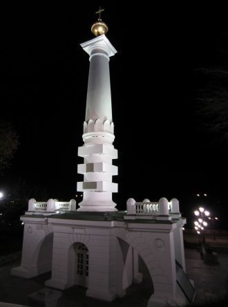 В связи с празднованием 1025-ти лет со д