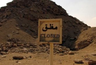 Пирамида Усеркафа возводилась из плохо о