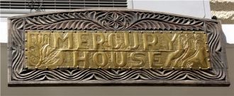 Точнее, теперь это номер в отеле, где ко