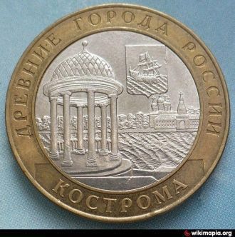 Изображение беседки Островского на монет