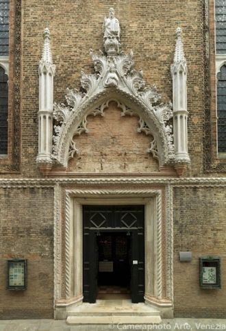 Она была названа в честь святых Августин