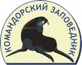 Логотип Командорского заповедника.