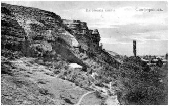 Но даже это не пощадило время и украинск