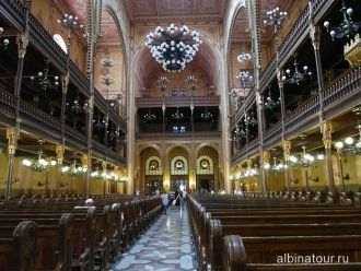 Интерьер Большая синагога Будапешт