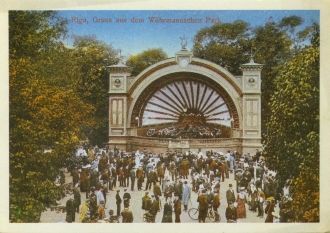 Здесь проходили выставки охотничьих соба