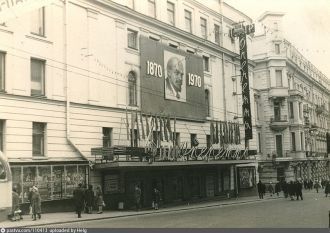 Московская оперетта, 1970