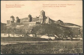 Каменец-Подольская крепость