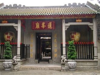 Храм Линь Фон снаружи.