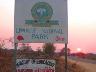 Вход в Национальный парк Liwonde.