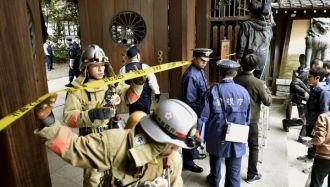 Спасатели и полиция возле храма Ясукуни 