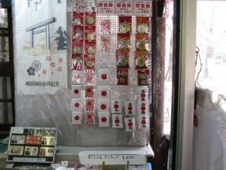 Сувениры в храме Ясукуни.