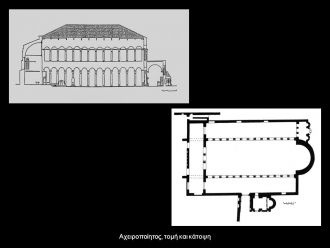 Схема храма.