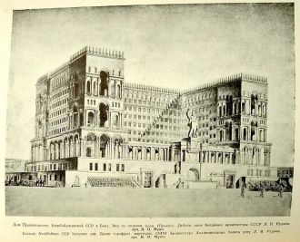 Дом правительства (Баку). Проект 1946 го