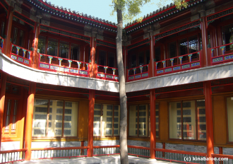 Если от Длинного Коридора пойти на юго-з