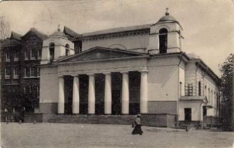 Храм Святого Людовика, 1900-е гг.
