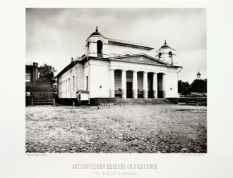 Церковь Святого Людовика, 1884