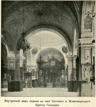 Крестовоздвиженский собор, фото из книги