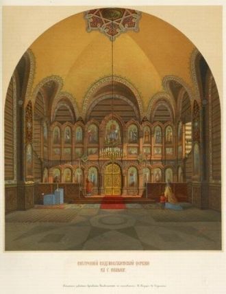 И.П.Трутнев. Церковь Св. Николая перед р