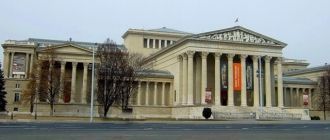 Музей изобразительных искусств в Будапеш