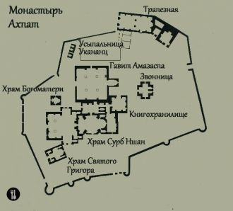 Сейчас Ахпатский монастырь - это несколь