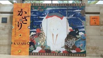 Настоящий шедевр — ритон с рысью, сжимаю