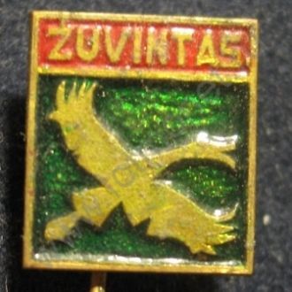 Значок ZUVINTAS (заповедник Жувинтас) (Л