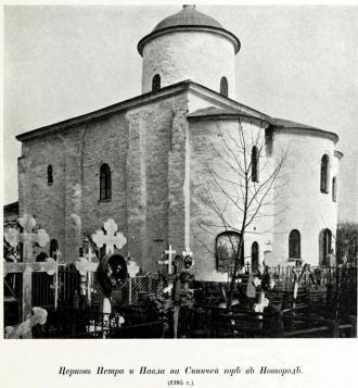 В 1925 г. церковь была закрыта советской