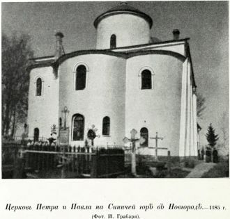 Одноглавый крестово-купольный храм с тре