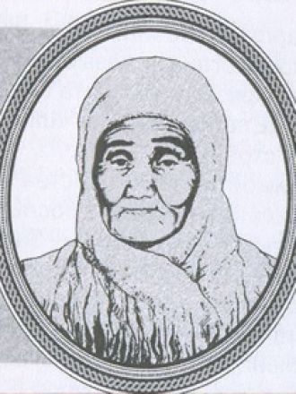 Портрет Домалак Ана (приблизительно ХI-Х
