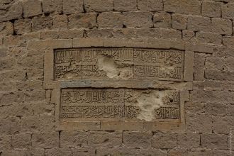 На одном из камней сохранилась надпись, 