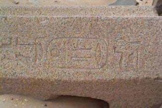Древнее письмо на стенах Храма.