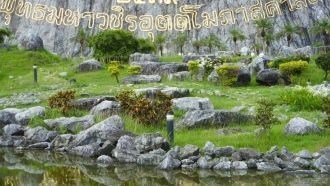 Надпись на горе, выполненная золотом.