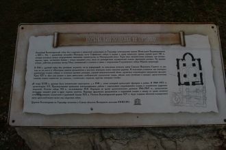 Церковь Благовещения включена в Список о