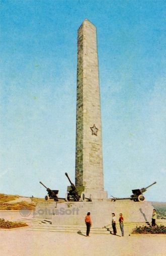 Гора Митридат, 1977