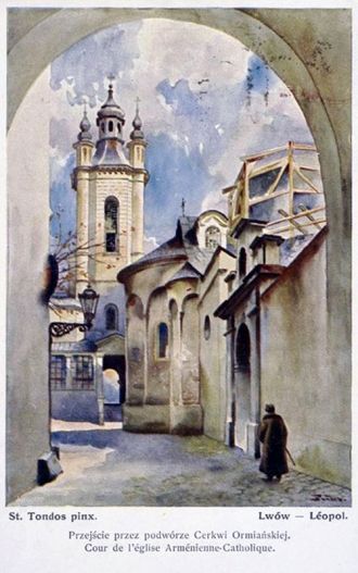 Армянский кафедральный собор , открытка 