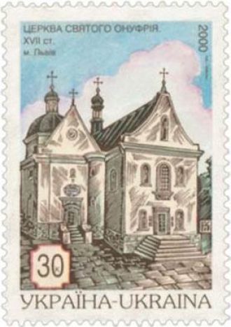 Почтовая марка с изображением церкви Свя