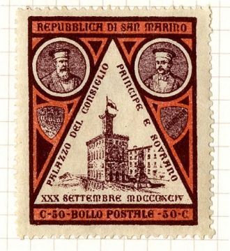 Марка с изображением Правительственного 