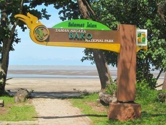 Национальный парк Бако. Пляж.