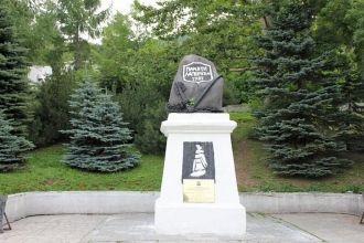 На камне надпись: «Памяти Лаперуза 1787»