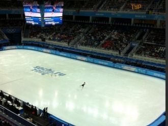 Дворец зимнего спорта Айсберг расположен