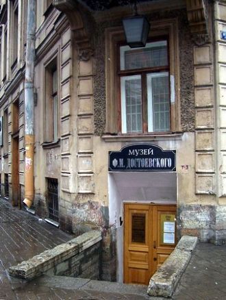 Музей-квартира Достоевского в Санкт-Пете