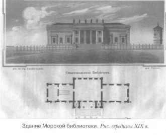 План Морской библиотеки. Справа - Башня 