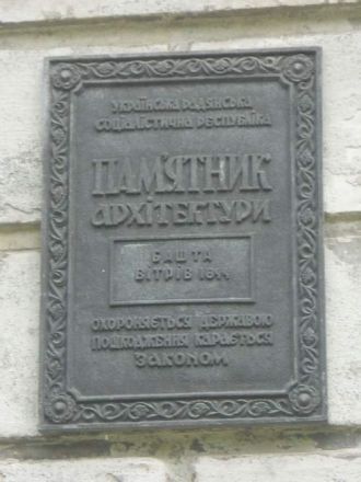 Башня ветров является памятником архитек