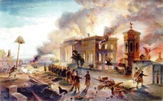 Пожар морской библиотеки во время осады 