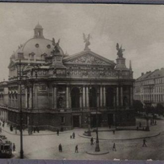 Львовский оперный театр, 1933