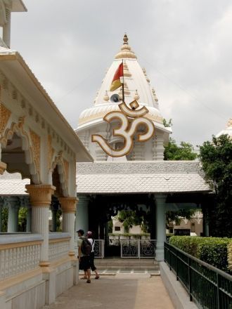 Божественный знак 