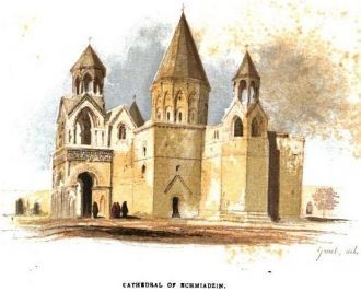 Само слово «Эчмиадзин» обозначает «место