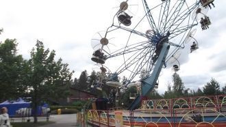 Аттракцион 