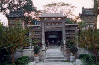 Архитектура Сианьской соборной мечети ве