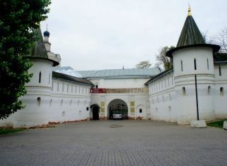 Святые ворота